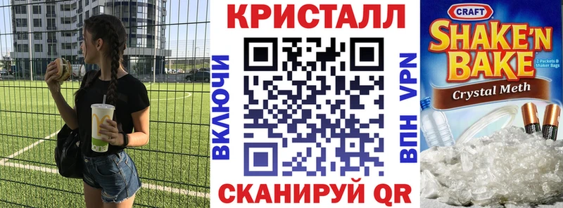 Амфетамин 97%  Тарко-Сале 