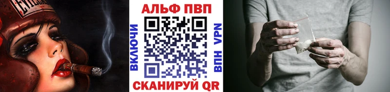 где можно купить наркотик  Тарко-Сале  Альфа ПВП мука 