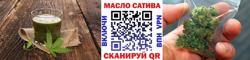 Печенье с ТГК конопля  Тарко-Сале 