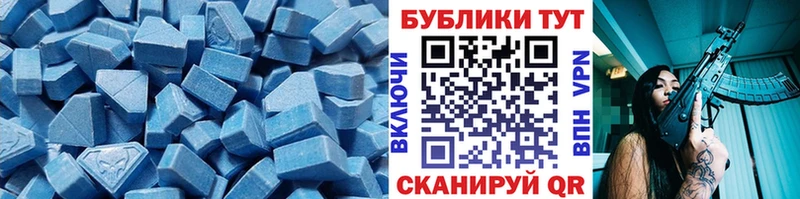 ЭКСТАЗИ 280 MDMA  ссылка на мегу ТОР  Тарко-Сале 