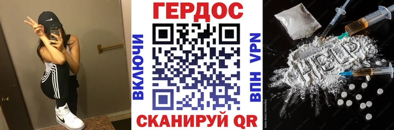 где можно купить наркотик  Тарко-Сале  Героин гречка 