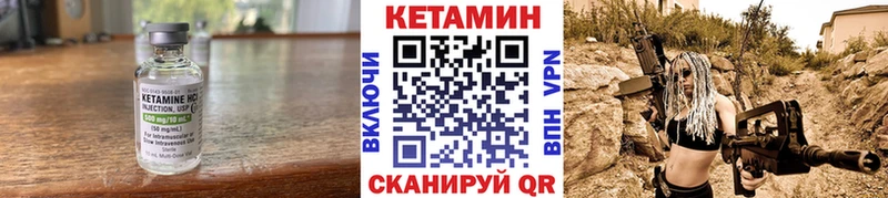 кракен зеркало Тарко-Сале Кетамин VHQ как найти наркотики