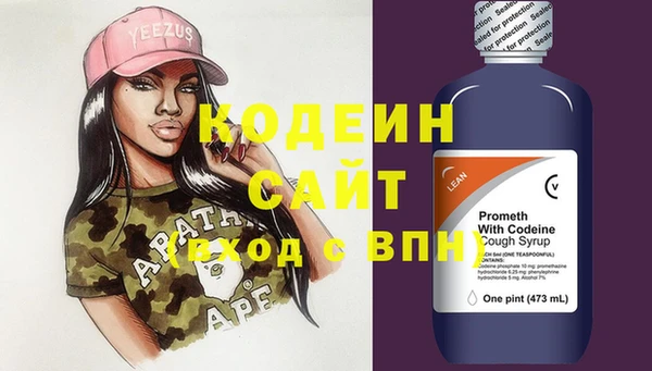 кокаин премиум Покровск