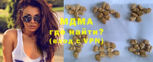 кокаин премиум Покровск