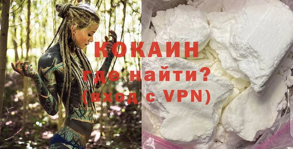 мефедрон VHQ Всеволожск