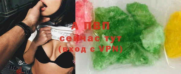 кокаин премиум Покровск