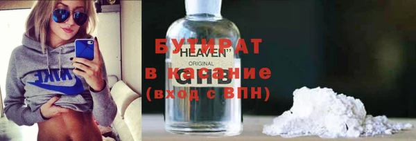 кокаин премиум Покровск