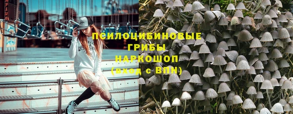 кокаин премиум Покровск