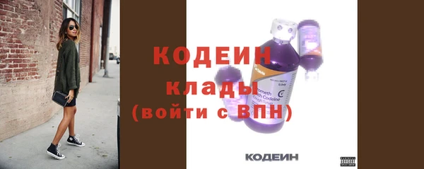 кокаин премиум Покровск