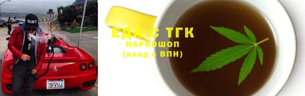 кокаин премиум Покровск