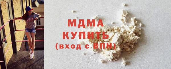 кокаин премиум Покровск