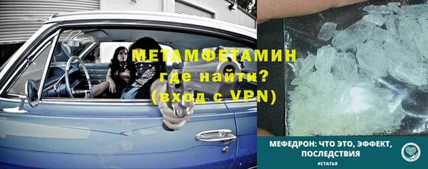 кокаин премиум Покровск