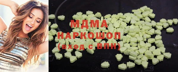 кокаин премиум Покровск