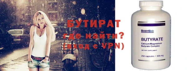 кокаин премиум Покровск