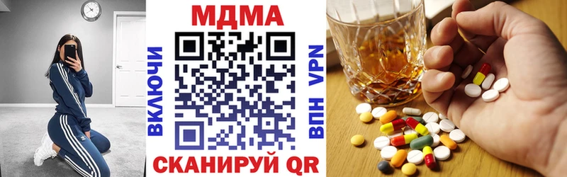 MDMA кристаллы  магазин  наркотиков  Тарко-Сале 