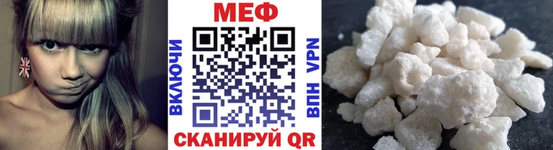 Меф мяу мяу  купить  сайты  Тарко-Сале 