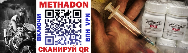 МЕТАДОН кристалл  hydra маркетплейс  Тарко-Сале 